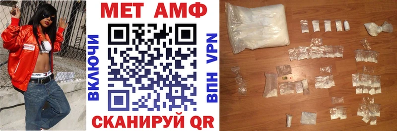 Амфетамин Premium  мега ТОР  Каменск-Шахтинский 