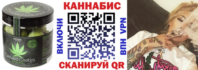 МЕГА онион  где продают наркотики  Каменск-Шахтинский  Cannafood марихуана 
