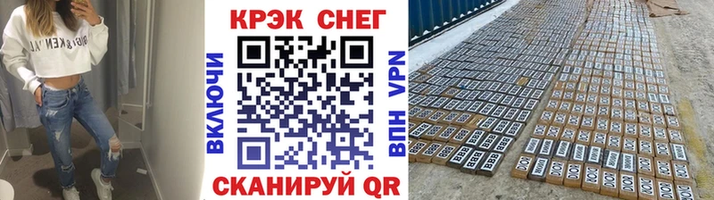 Cocaine Эквадор мега ссылки Каменск-Шахтинский
