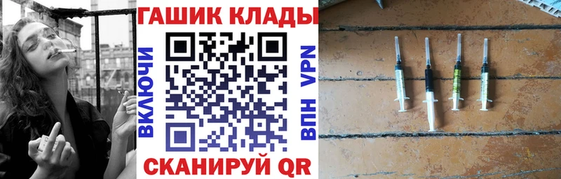 где найти   Каменск-Шахтинский  кракен зеркало  ГАШ Premium 