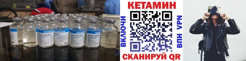 Кетамин ketamine darknet как зайти Каменск-Шахтинский