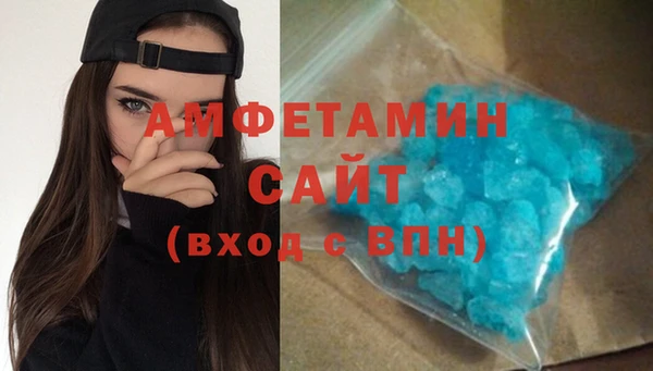 спайс Верхнеуральск
