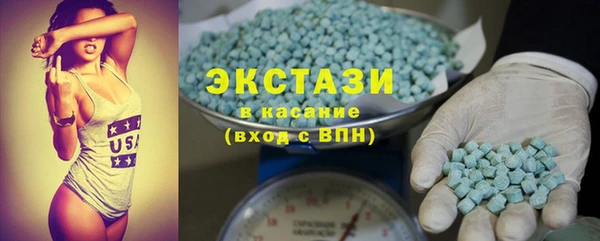 спайс Верхнеуральск