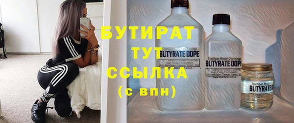 спайс Верхнеуральск