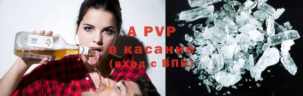 бошки Верхний Тагил