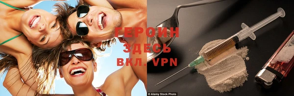 кристаллы Верея