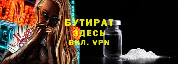 бошки Верхний Тагил