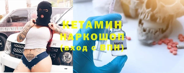 бошки Верхний Тагил