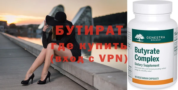 спайс Верхнеуральск