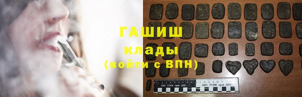 спайс Верхнеуральск