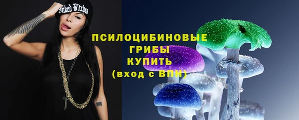 кристаллы Верея