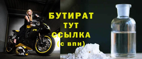 кристаллы Верея