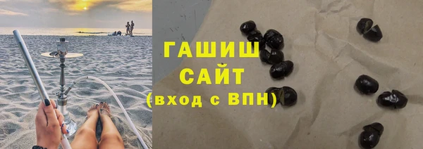 бошки Верхний Тагил