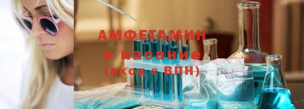 спайс Верхнеуральск
