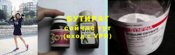 спайс Верхнеуральск