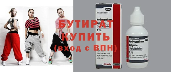 кристаллы Верея