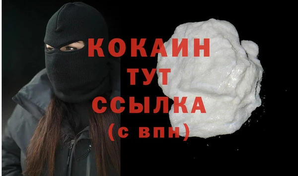 кристаллы Верея