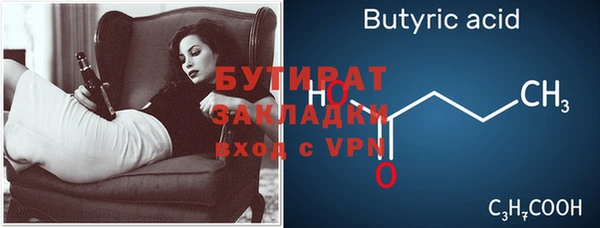 кристаллы Верея