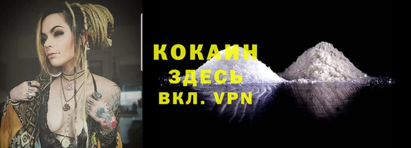 спайс Верхнеуральск