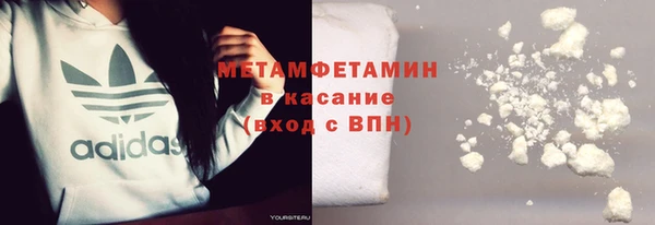кристаллы Верея