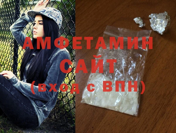 кристаллы Верея