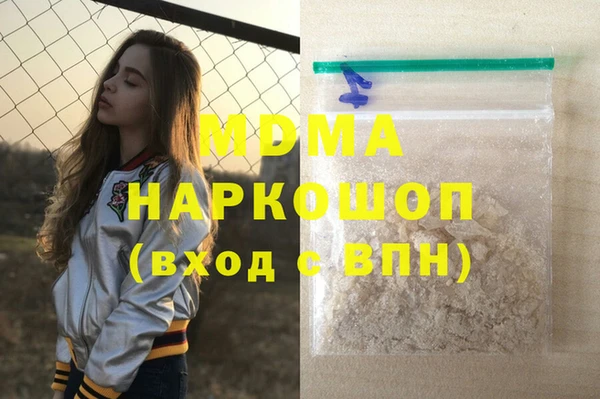 спайс Верхнеуральск