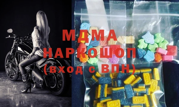 бошки Верхний Тагил