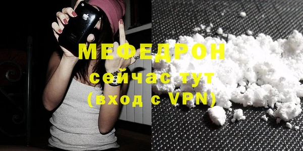 бошки Верхний Тагил