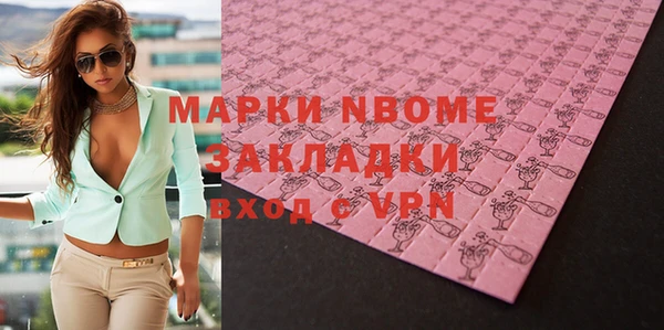 бошки Верхний Тагил