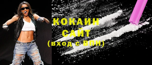 кристаллы Верея