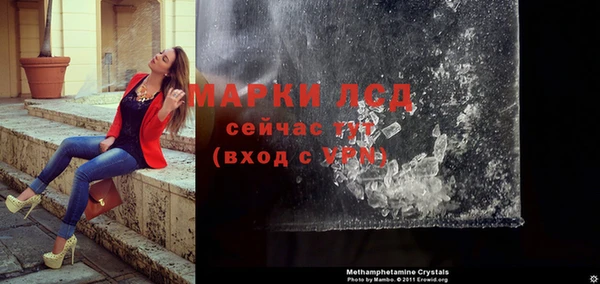 спайс Верхнеуральск