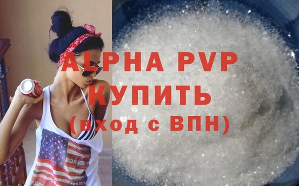 бошки Верхний Тагил