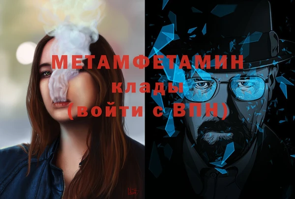 кристаллы Верея