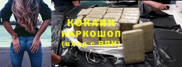 спайс Верхнеуральск