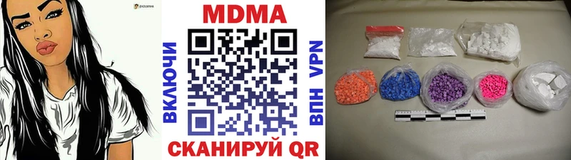 MDMA кристаллы  Каменск-Шахтинский 