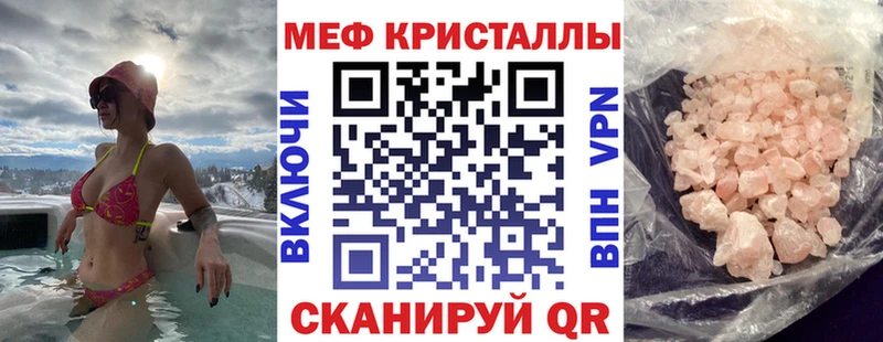 МЕФ 4 MMC  Каменск-Шахтинский 