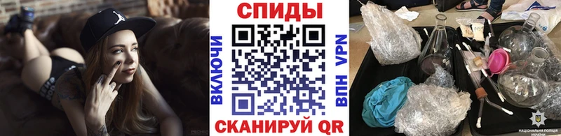МЕТАМФЕТАМИН винт  Каменск-Шахтинский 