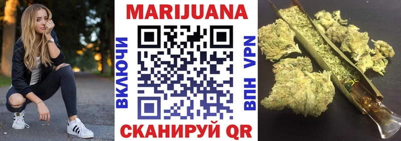 МАРИХУАНА Bruce Banner  мега онион  Каменск-Шахтинский 